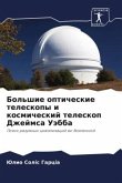 Bol'shie opticheskie teleskopy i kosmicheskij teleskop Dzhejmsa Uäbba