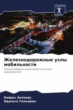 Cover Zheleznodorozhnye uzly mobil'nosti