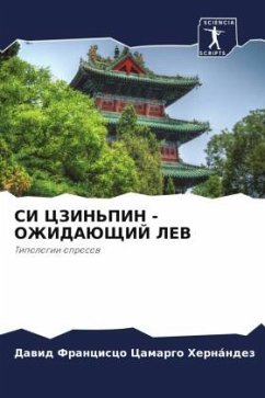 Cover SI CZIN'PIN - OZhIDAJuShhIJ LEV