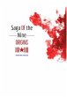 Saga of the Nine (eBook, ePUB) - Bild 1