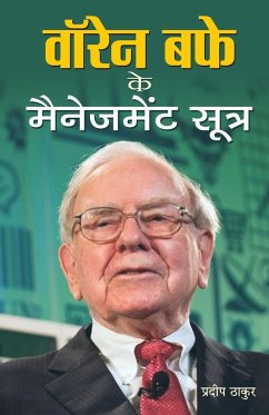 Warren Buffett Ke Management Sootra - Thakur, Pradeep