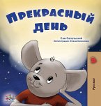 A Wonderful Day (Russian Book for Kids) A Wonderful Day (Russian Book for Kids)