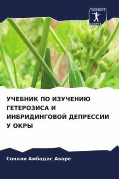 UChEBNIK PO IZUChENIJu GETEROZISA I INBRIDINGOVOJ DEPRESSII U OKRY - Aware, Sonali Ambadas