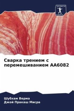 Cover Swarka treniem s peremeshiwaniem AA6082