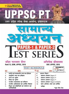 UPPSC General Studies Paper1 & 2 Test Series (H)-2021 - Unknown