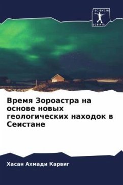 Vremq Zoroastra na osnowe nowyh geologicheskih nahodok w Seistane - Ahmadi Karwig, Hasan