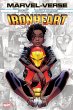 Marvel-Verse: Ironheart - Bild 1
