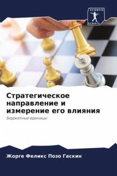 Cover Strategicheskoe naprawlenie i izmerenie ego wliqniq