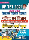 UP TET Class 6 to 8 Teacher Ability Paper-II (Math & Science) PWB-H-28 Sets Repair 2021old code 2764