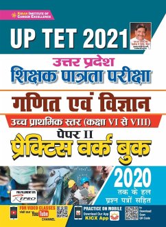 UP TET Class 6 to 8 Teacher Ability Paper-II (Math & Science) PWB-H-28 Sets Repair 2021old code 2764 - Unknown