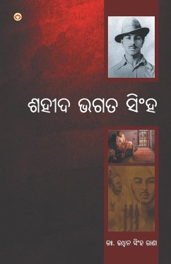 Bharat Ke Amar Krantikari Shaheed Bhagat Singh (ଶହୀଦ ଭଗତ ସିଂହ) - Rana, Bhawan Singh