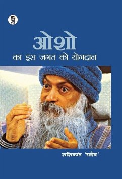 Osho ka is jagat ko yogadaan - Shashikant 'sadaiv'