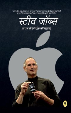 Steve Jobs Biography / स्टीव जॉब्स - Edge, Info