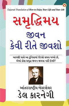 How to Enjoy Your Life and Your Job in Gujarathi (સમૃદ્ધિમય જીવન ક - Carnegie, Dale