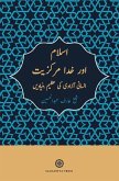 Islam and God-Centricity (Islam aur khuda-markaziyyat): A Theological Basis for Human Liberation (Urdu Edition)
