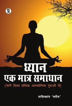 Dhyan ek Matra Samadhan - Shashikant 'sadaiv'