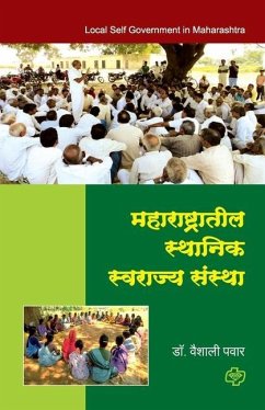 Maharashtratil Sthanik Swarajya Sanstha - Pawar, Vaishali