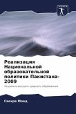 Realizaciq Nacional'noj obrazowatel'noj politiki Pakistana-2009