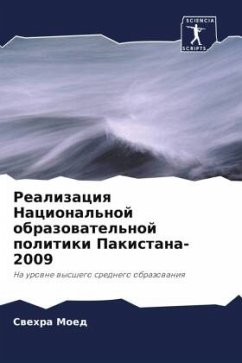 Realizaciq Nacional'noj obrazowatel'noj politiki Pakistana-2009 - Moed, Swehra