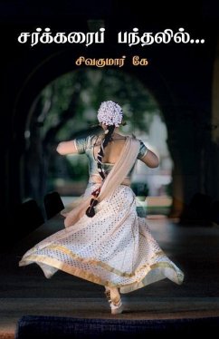 Sarkarai Pandalil... / சர்க்கரைப் பந்தலில் - K, Sivakumar