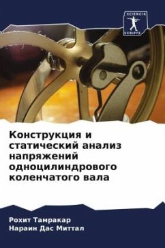 Konstrukciq i staticheskij analiz naprqzhenij odnocilindrowogo kolenchatogo wala - Tamrakar, Rohit;Mittal, Narain Das