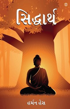 Siddharta in Gujarati (સિદ્ધાર્થ) - Hais, Harman