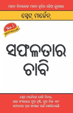 Safalta Ki Kunji (ସଫଳତାର ଚାବି) - Marden, Swett