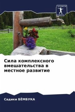Sila komplexnogo wmeshatel'stwa w mestnoe razwitie - BJoMBUKA, Sadiki Sila komplexnogo wmeshatel'stwa w mestnoe razwitie - BJoMBUKA, Sadiki