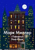 MINUIT! NEW YORK (eBook, ePUB) MINUIT! NEW YORK (eBook, ePUB)