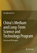 China's Medium and Long-Term Science... - Bild 1