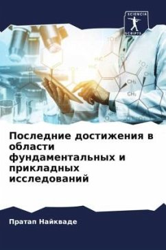 Cover Poslednie dostizheniq w oblasti fundamental'nyh i prikladnyh issledowanij