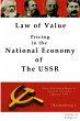 Law of Value - Pricing in the national... - Bild 1