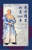 Martial Art Essays from Beijing, 1760 (eBook, ePUB)