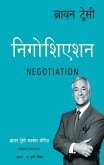 NEGOTIATION NEGOTIATION
