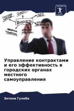 Uprawlenie kontraktami i ego äffektiwnost' w gorodskih organah mestnogo samouprawleniq - Guloba, Jentoni