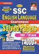 SSC English Language (English)... - Bild 1