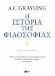 The History of Philosophy (eBook, ePUB) - Bild 1