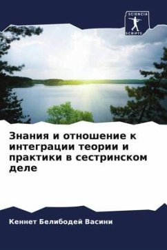 Znaniq i otnoshenie k integracii teorii i praktiki w sestrinskom dele - Vasini, Kennet Belibodej