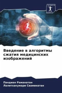 Vwedenie w algoritmy szhatiq medicinskih izobrazhenij - Ramanatan, Pandian;Swaminatan, Lalithakumari