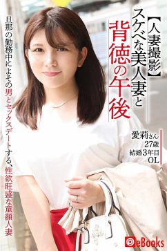 Cover [Married Woman Shooting] A Lascivious Beautiful Wife and an Afternoon of Immorality: Airi, 27 Years Old (eBook, ePUB)