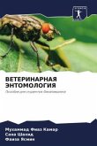 VETERINARNAYa JeNTOMOLOGIYa