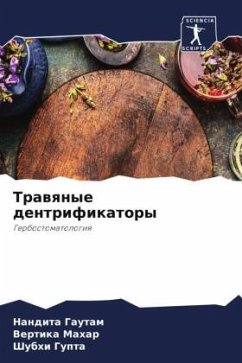 Cover Trawqnye dentrifikatory