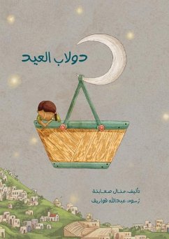 دولاب العيد: Dulab El Eid - Saabni, Manal