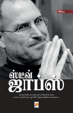 Steve Jobs / ஸ்டீவ் ஜாப்ஸ் - 2949;&2986;&3021;&2986;&3009;, Ap