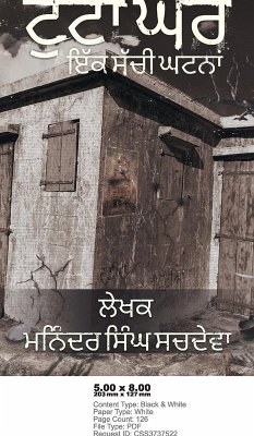 Cover ਟੁੱਟਾ ਘਰ
