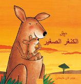 &#1575;&#1604;&#1603;&#1606;&#1594;&#1585; &#1575;&#1604;&#1589;&#1594;&#1610;&#1585; (Little Kangaroo, Arabic Edition)