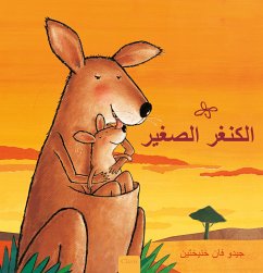 الكنغر الصغير (Little Kangaroo, Arabic Edition) - Genechten, Guido Van