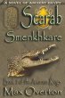 Scarab-Smenkhkare - Bild 1