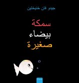 &#1587;&#1605;&#1603;&#1577; &#1576;&#1610;&#1590;&#1575;&#1569; &#1589;&#1594;&#1610;&#1585;&#1577; (Little White Fish, Arabic Edition)