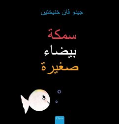 سمكة بيضاء صغيرة (Little White Fish, Arabic Edition) - Genechten, Guido Van